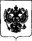 Приказ Росстандарта №373 от 01.03.2019, https://oei-analitika.ru