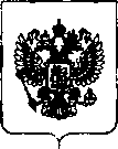 Приказ Росстандарта №376 от 01.03.2019, https://oei-analitika.ru