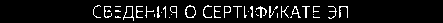 Приказ Росстандарта №380 от 01.03.2019, https://oei-analitika.ru