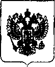 Приказ Росстандарта №394 от 01.03.2019, https://oei-analitika.ru