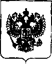 Приказ Росстандарта №402 от 05.03.2019, https://oei-analitika.ru