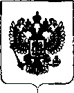 Приказ Росстандарта №405 от 05.03.2019, https://oei-analitika.ru