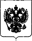 Приказ Росстандарта №404 от 05.03.2019, https://oei-analitika.ru