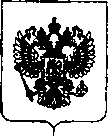 Приказ Росстандарта №408 от 05.03.2019, https://oei-analitika.ru