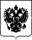 Приказ Росстандарта №429 от 05.03.2019, https://oei-analitika.ru