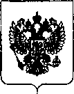 Приказ Росстандарта №424 от 05.03.2019, https://oei-analitika.ru