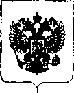 Приказ Росстандарта №431 от 06.03.2019, https://oei-analitika.ru