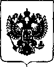 Приказ Росстандарта №440 от 06.03.2019, https://oei-analitika.ru