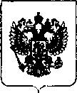 Приказ Росстандарта №444 от 06.03.2019, https://oei-analitika.ru