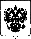 Приказ Росстандарта №456 от 07.03.2019, https://oei-analitika.ru