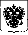 Приказ Росстандарта №459 от 07.03.2019, https://oei-analitika.ru