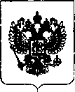 Приказ Росстандарта №461 от 07.03.2019, https://oei-analitika.ru