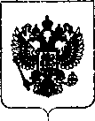 Приказ Росстандарта №463 от 07.03.2019, https://oei-analitika.ru