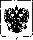 Приказ Росстандарта №469 от 07.03.2019, https://oei-analitika.ru