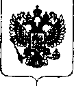 Приказ Росстандарта №464 от 07.03.2019, https://oei-analitika.ru