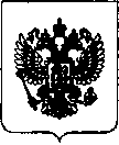 Приказ Росстандарта №2843 от 29.12.2018, https://oei-analitika.ru