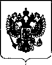 Приказ Росстандарта №2844 от 29.12.2018, https://oei-analitika.ru