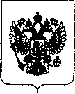 Приказ Росстандарта №159 от 04.02.2019, https://oei-analitika.ru