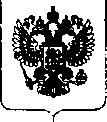 Приказ Росстандарта №470 от 11.03.2019, https://oei-analitika.ru