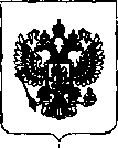 Приказ Росстандарта №494 от 12.03.2019, https://oei-analitika.ru