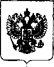 Приказ Росстандарта №496 от 12.03.2019, https://oei-analitika.ru
