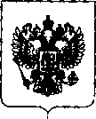 Приказ Росстандарта №498 от 12.03.2019, https://oei-analitika.ru