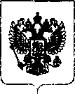 Приказ Росстандарта №504 от 14.03.2019, https://oei-analitika.ru