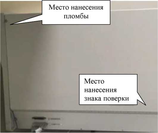 Приказ Росстандарта №510 от 14.03.2019, https://oei-analitika.ru