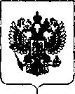 Приказ Росстандарта №511 от 14.03.2019, https://oei-analitika.ru