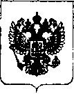 Приказ Росстандарта №512 от 14.03.2019, https://oei-analitika.ru