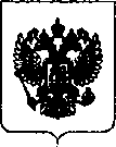 Приказ Росстандарта №518 от 14.03.2019, https://oei-analitika.ru