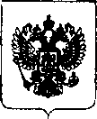 Приказ Росстандарта №527 от 15.03.2019, https://oei-analitika.ru