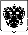 Приказ Росстандарта №538 от 18.03.2019, https://oei-analitika.ru