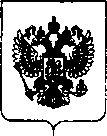Приказ Росстандарта №539 от 18.03.2019, https://oei-analitika.ru