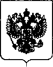Приказ Росстандарта №540 от 18.03.2019, https://oei-analitika.ru