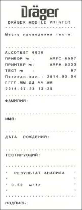 Приказ Росстандарта №540 от 18.03.2019, https://oei-analitika.ru