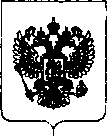 Приказ Росстандарта №543 от 18.03.2019, https://oei-analitika.ru
