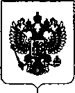 Приказ Росстандарта №574 от 22.03.2019, https://oei-analitika.ru