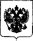 Приказ Росстандарта №579 от 25.03.2019, https://oei-analitika.ru