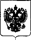 Приказ Росстандарта №587 от 25.03.2019, https://oei-analitika.ru