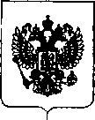 Приказ Росстандарта №598 от 25.03.2019, https://oei-analitika.ru