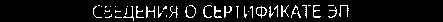 Приказ Росстандарта №613 от 25.03.2019, https://oei-analitika.ru