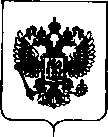 Приказ Росстандарта №630 от 25.03.2019, https://oei-analitika.ru