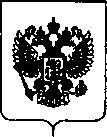 Приказ Росстандарта №631 от 25.03.2019, https://oei-analitika.ru
