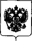 Приказ Росстандарта №674 от 01.04.2019, https://oei-analitika.ru