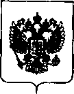 Приказ Росстандарта №684 от 01.04.2019, https://oei-analitika.ru