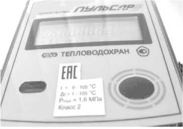 Приказ Росстандарта №693 от 03.04.2019, https://oei-analitika.ru