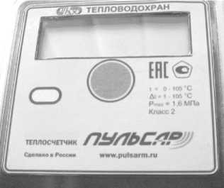 Приказ Росстандарта №693 от 03.04.2019, https://oei-analitika.ru