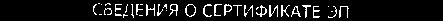 Приказ Росстандарта №697 от 05.04.2019, https://oei-analitika.ru