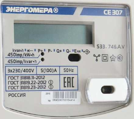 Приказ Росстандарта №699 от 05.04.2019, https://oei-analitika.ru